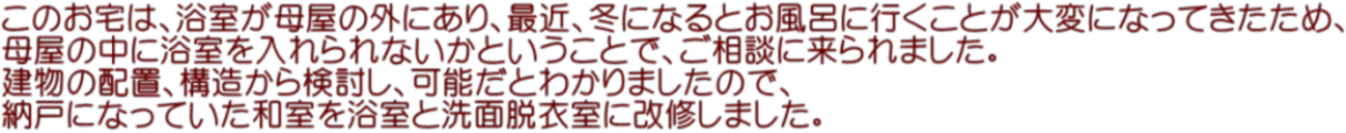 ̂́Aꉮ̊OɂAŋ߁A~ɂȂƂCɍsƂςɂȂĂ߁A ꉮ̒ɗȂƂƂŁAkɗ܂B ̔zuA\猟A\Ƃ킩܂̂ŁA [˂ɂȂĂa𗁎ƐʒEߎɉC܂B 